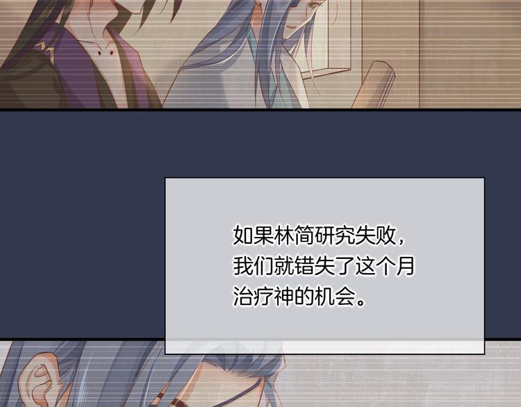 第30话 戏子69