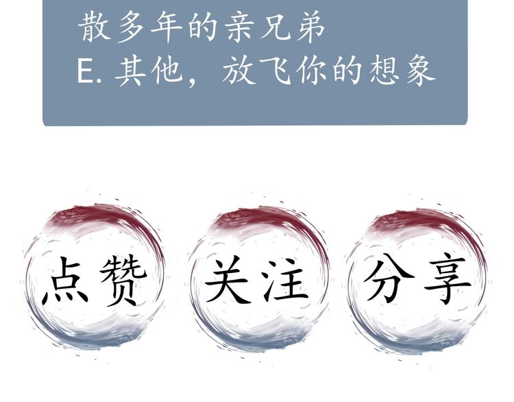 序章 如果命中已注定54
