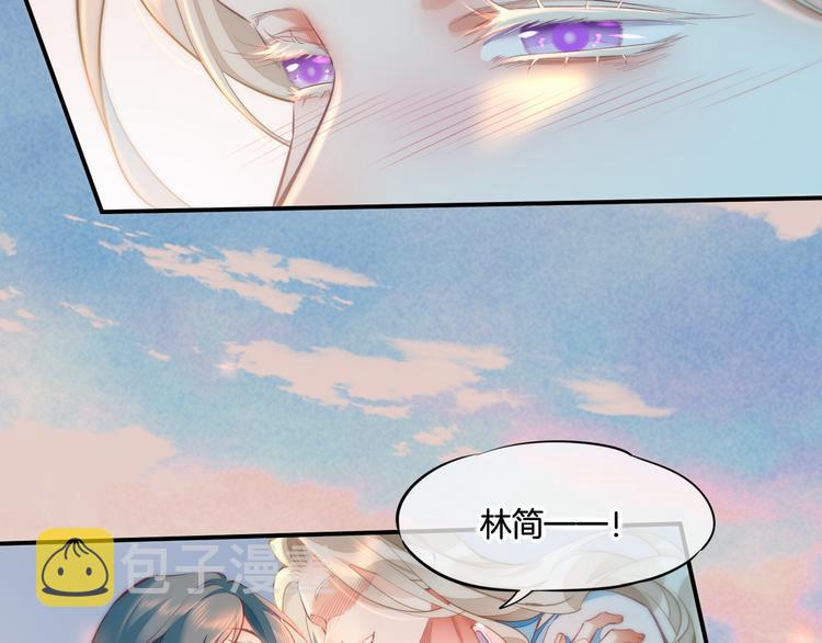 第67话 美梦与噩梦23