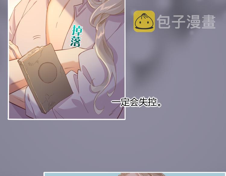 第33话 家人53