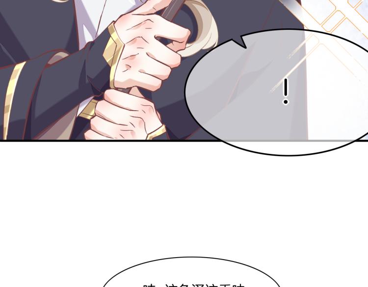 第77话 回到黎明前140