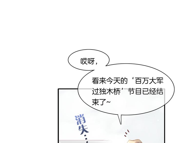 第26话 委托105