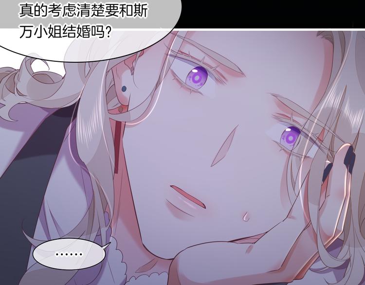 第52话 嫉妒87