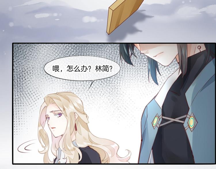 第9话 镜面之外22