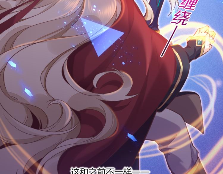 第79话 希望的绝境46