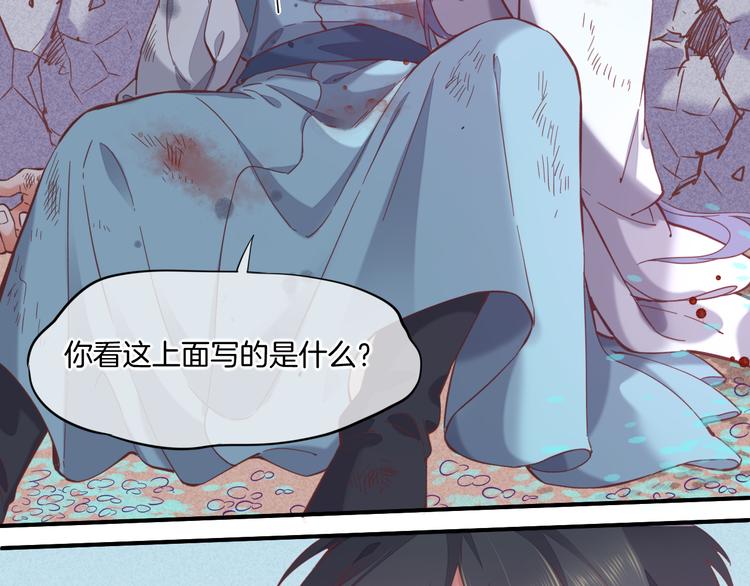 第40话 预言85