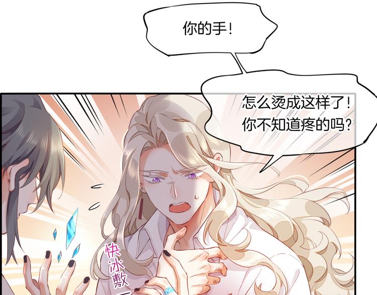 第67话 美梦与噩梦41