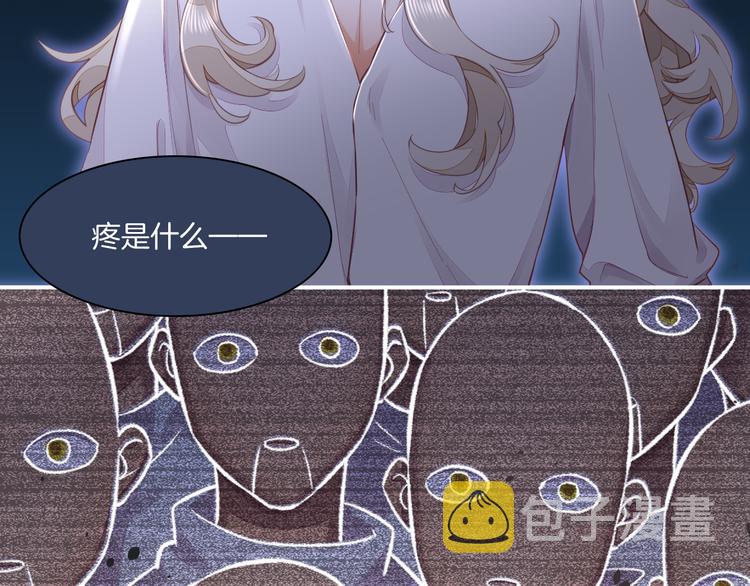 第67话 美梦与噩梦79
