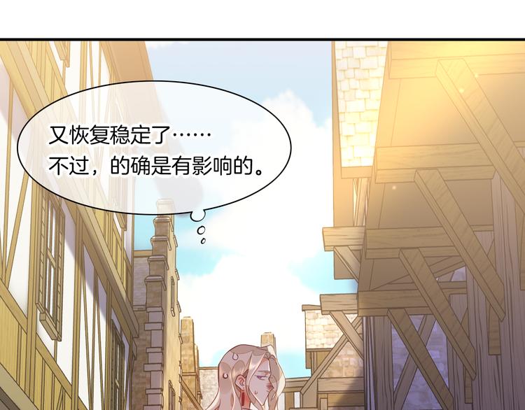 第66话 事与愿违48