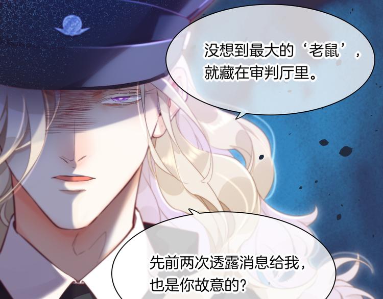 第69话 抓紧时间&amp;amp;lt;一刻钟&amp;amp;gt;64