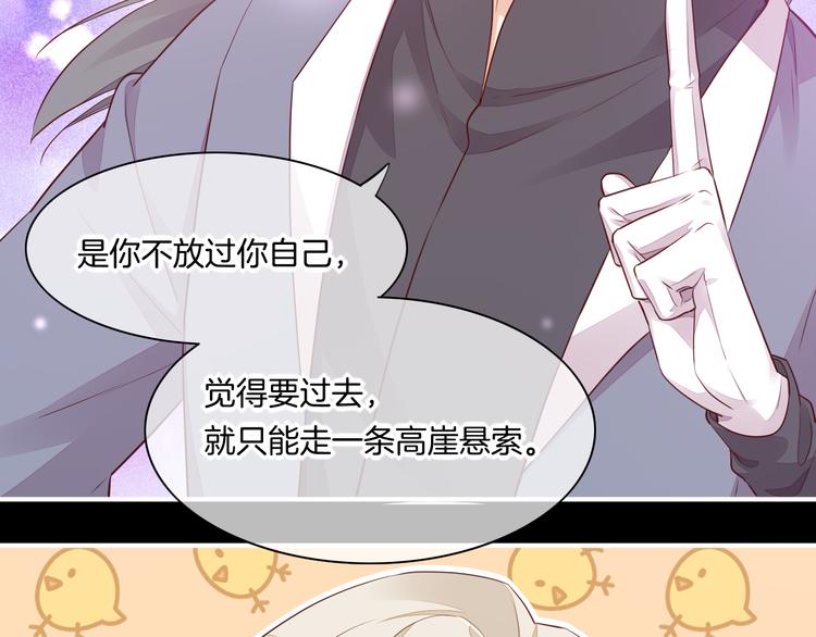 第60话 今晚的星空很美哦~20