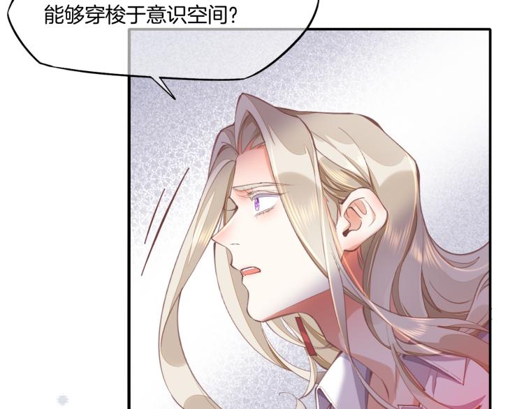 第76话 时空穿梭之门51