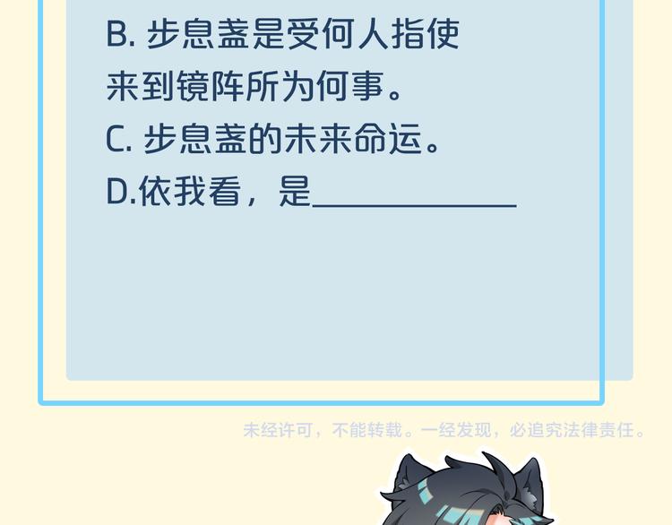 第39话 爆发81
