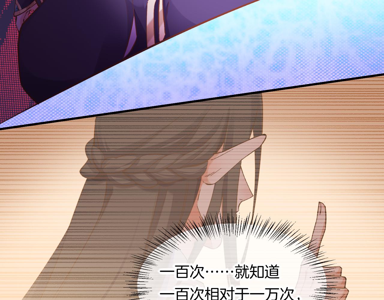 第85话 救赎57