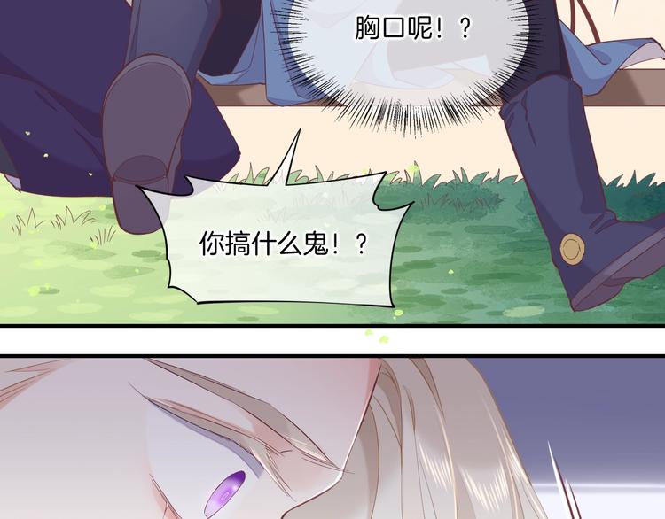 第29话 要挟118