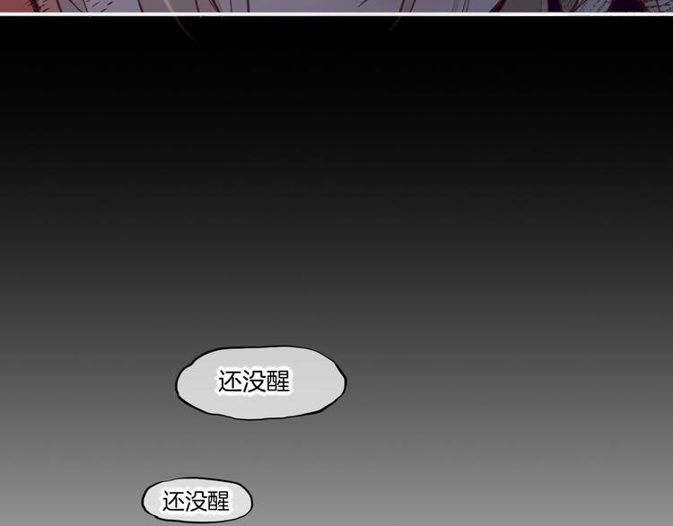 第68话 落差12