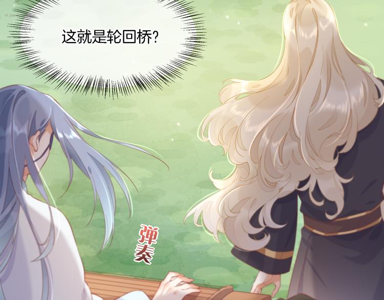 第26话 委托18