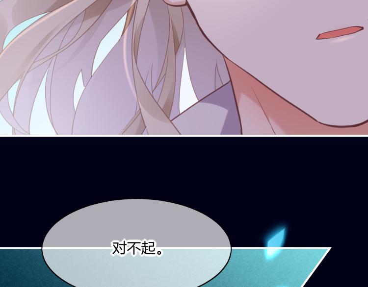 第83话 若初见137