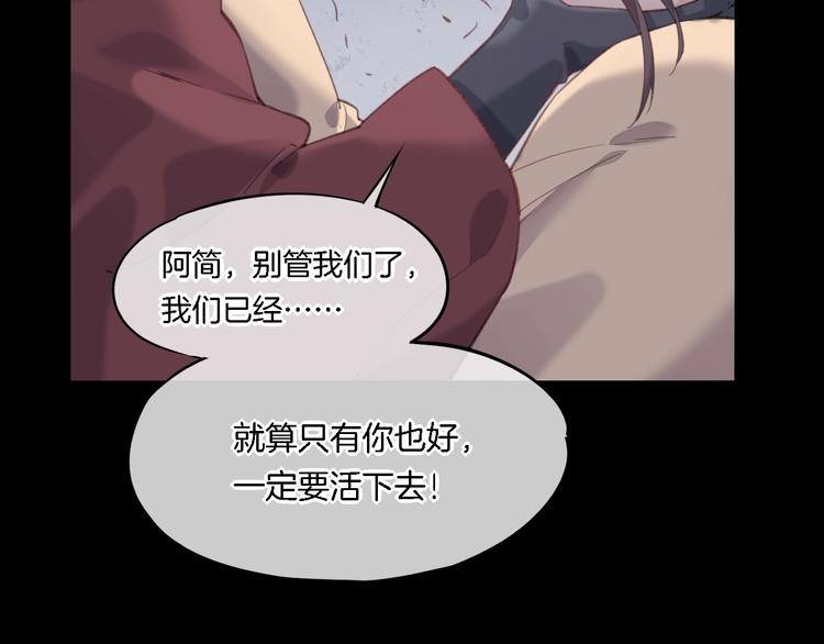 第7话 最虚弱的那一天99