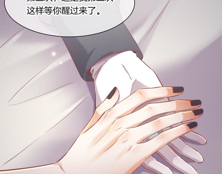 第67话 美梦与噩梦93