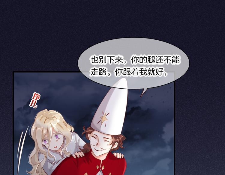 第19话 回忆34