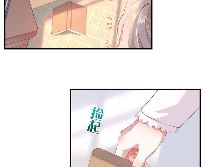 第51话 洗白82