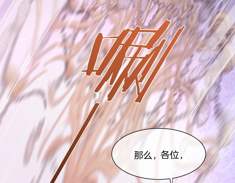 第55话 招摇39
