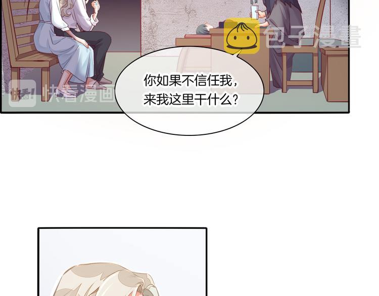 第68话 落差35