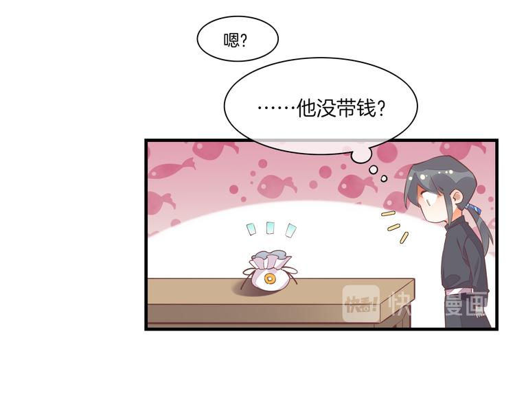 第65话 暖和111