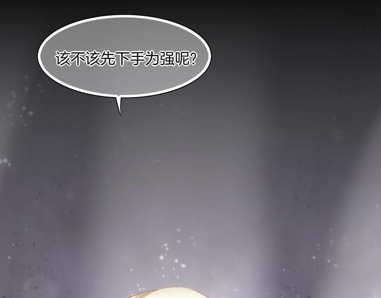 第3话 先下手为强106