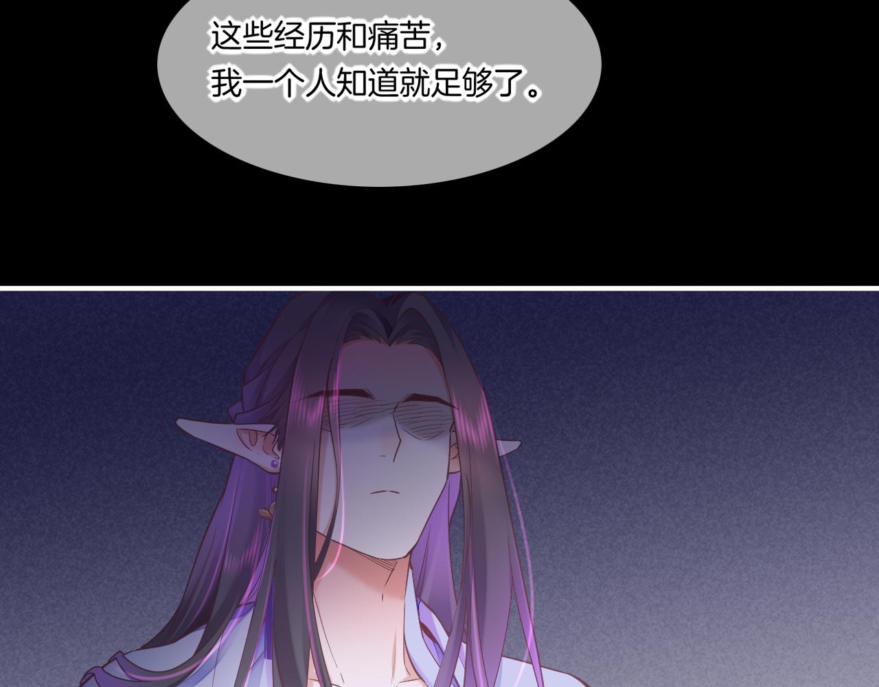 第84话 匆忙40