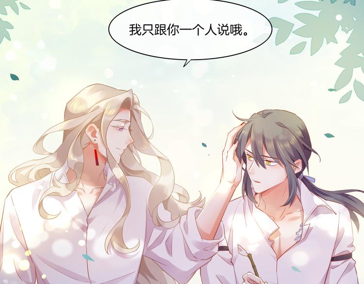 第57话 心意79