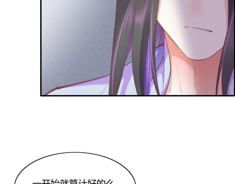 第80话 一丝天光104