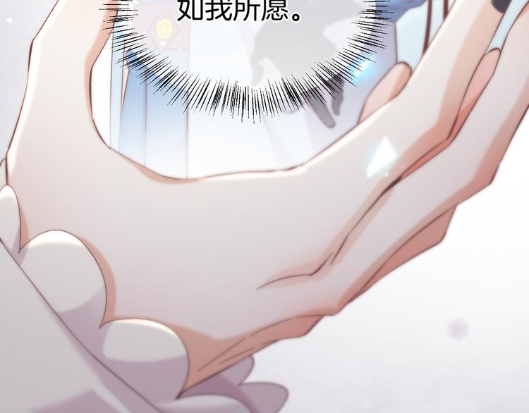 第30话 戏子99
