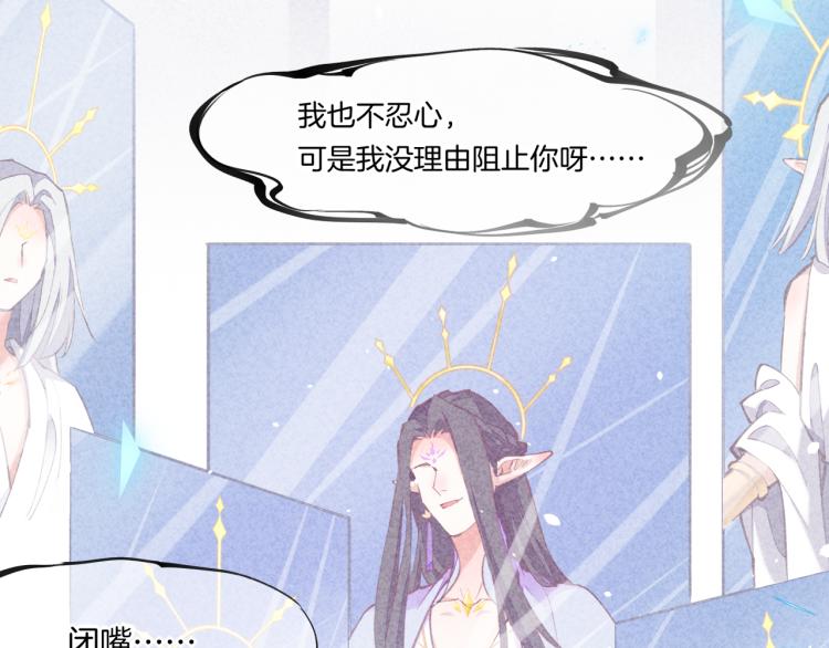 第75话 共鸣16