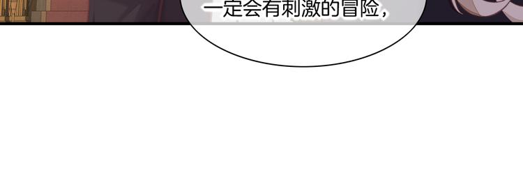 第71话 抓紧时间&amp;amp;lt;最后一刻&amp;amp;gt;34