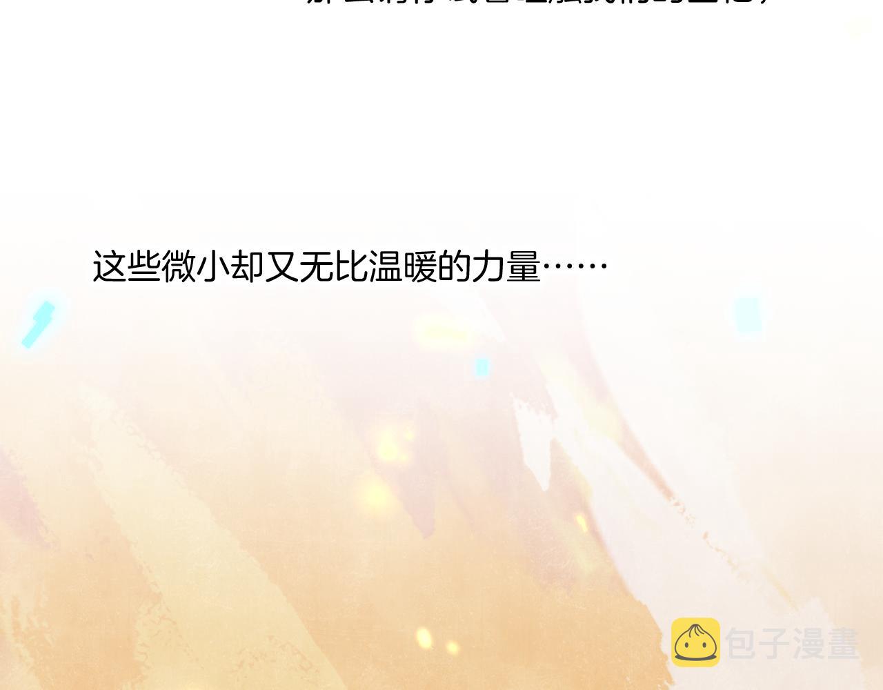 第86话 冲淡62