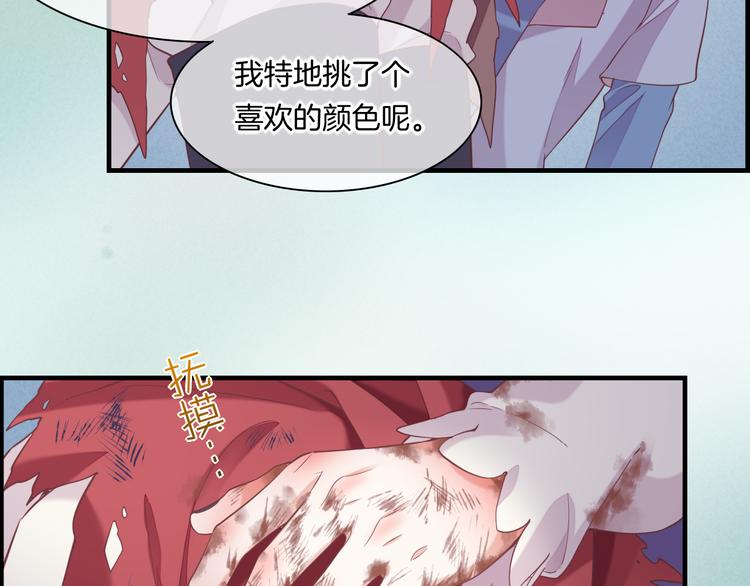 第48话 平铺直叙的过往84