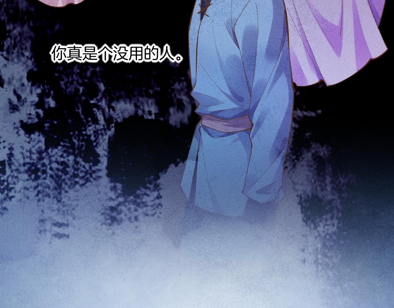 第85话 救赎96