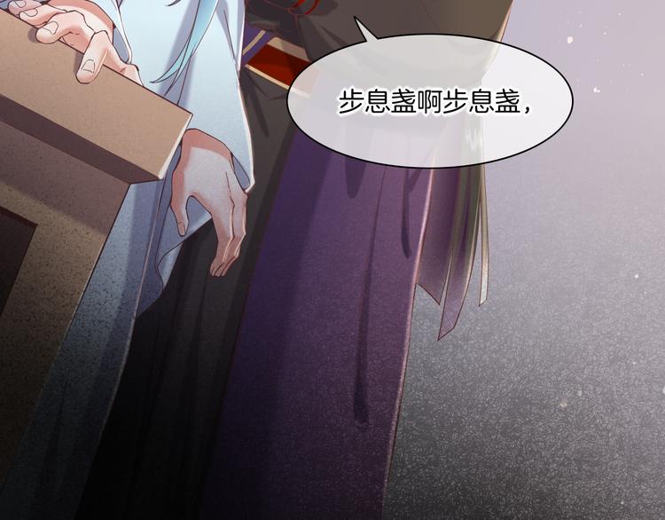 第32话 标记23