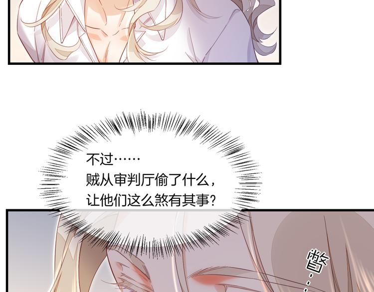 第66话 事与愿违21