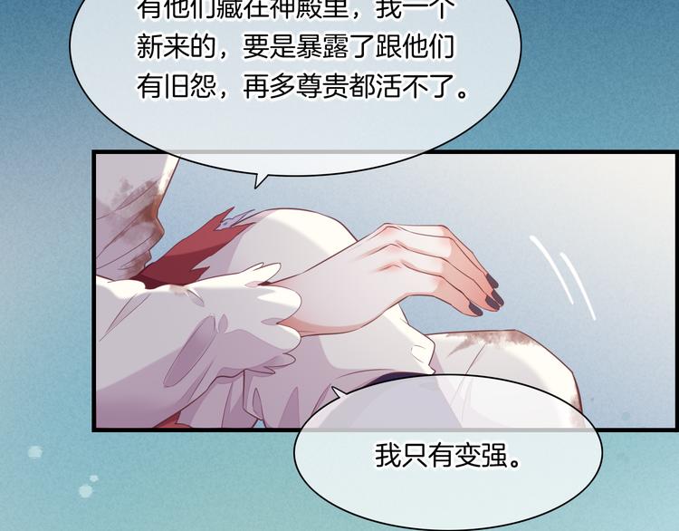 第48话 平铺直叙的过往48