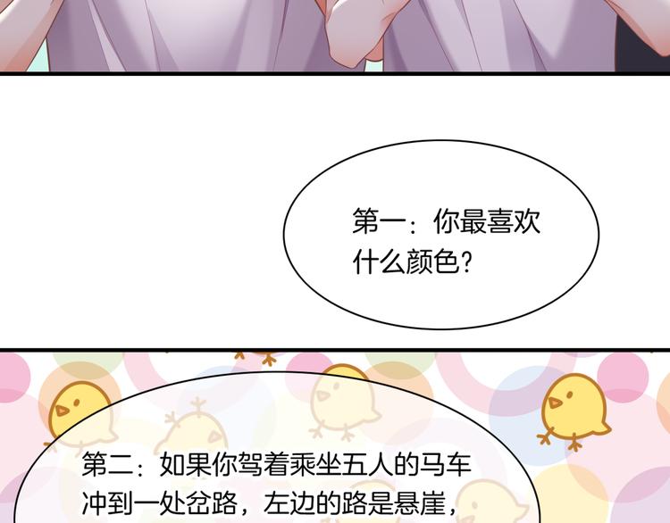 第64话 舍不得130