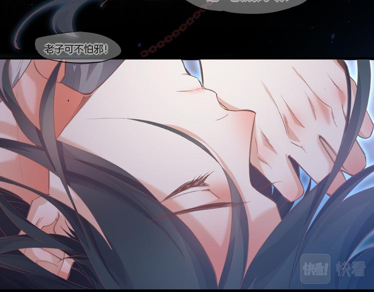 第73话 银32