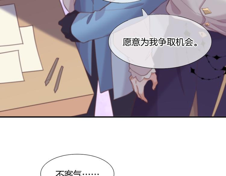 第28话 破绽68