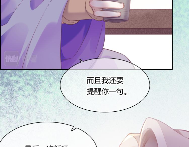 第82话 疯狂的临界点94