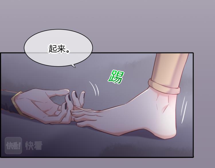 第82话 疯狂的临界点71