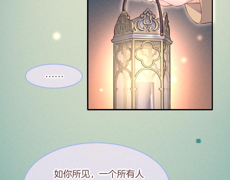 第69话 抓紧时间&amp;amp;lt;一刻钟&amp;amp;gt;80