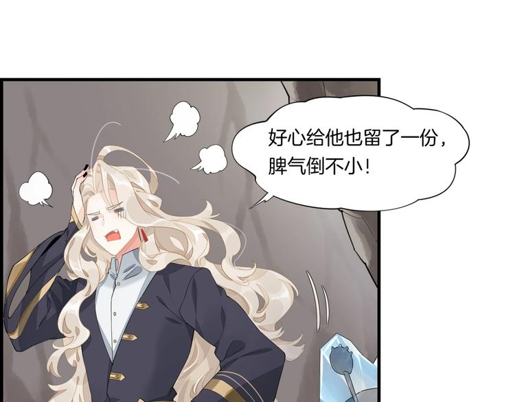 第4话 线索33