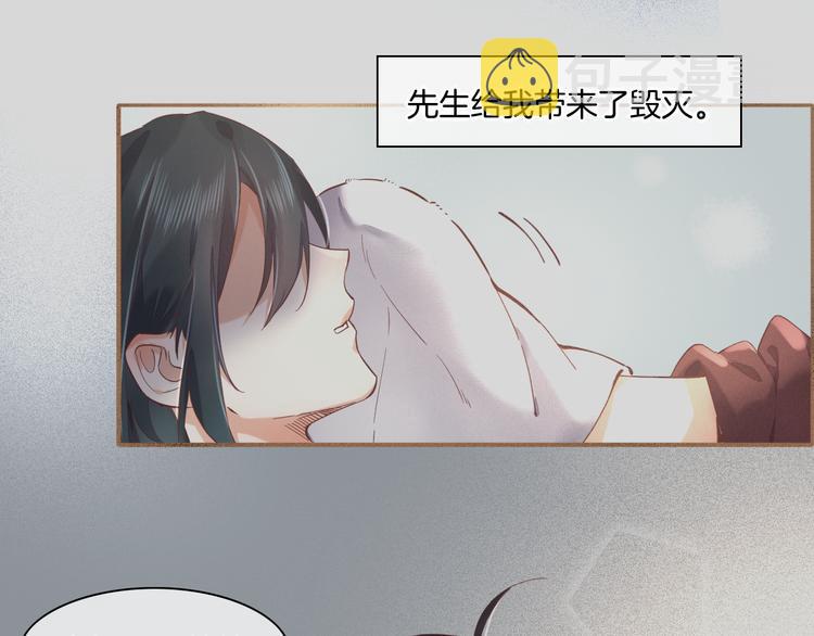第38话 新生109